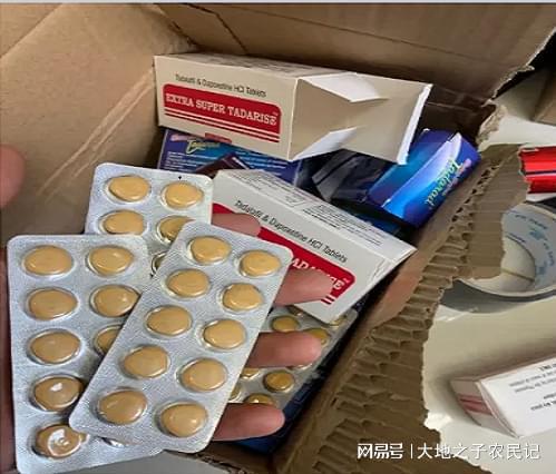 印瑞印度药代购希爱力是真的吗？老司机告诉你如何辨别真假