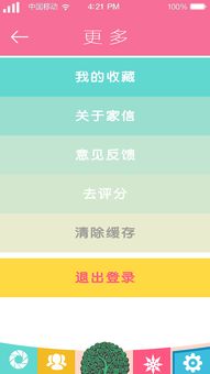 印瑞印度代购平台app有哪些软件？老司机亲测告诉你最靠谱的几款