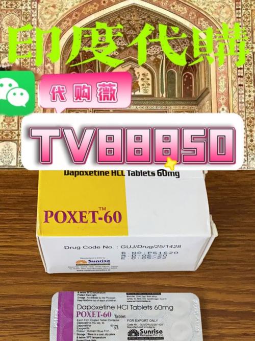 印瑞印度必利劲哪里可以买？老司机带你避开代购坑，手把手教你安全入手
