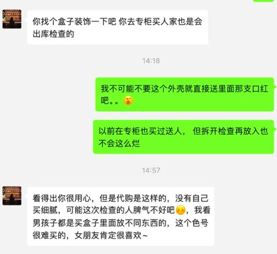 印瑞印度代购希爱力微信支付避坑指南：从踩雷到稳拿正品的经验总结