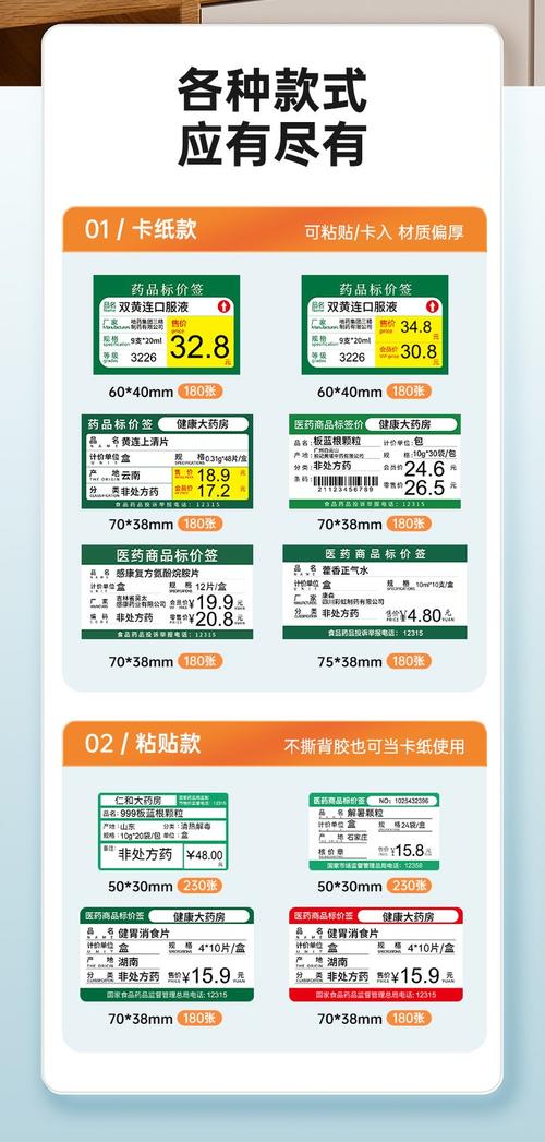 印瑞印度双效片代购价格表：真实行情与避坑指南