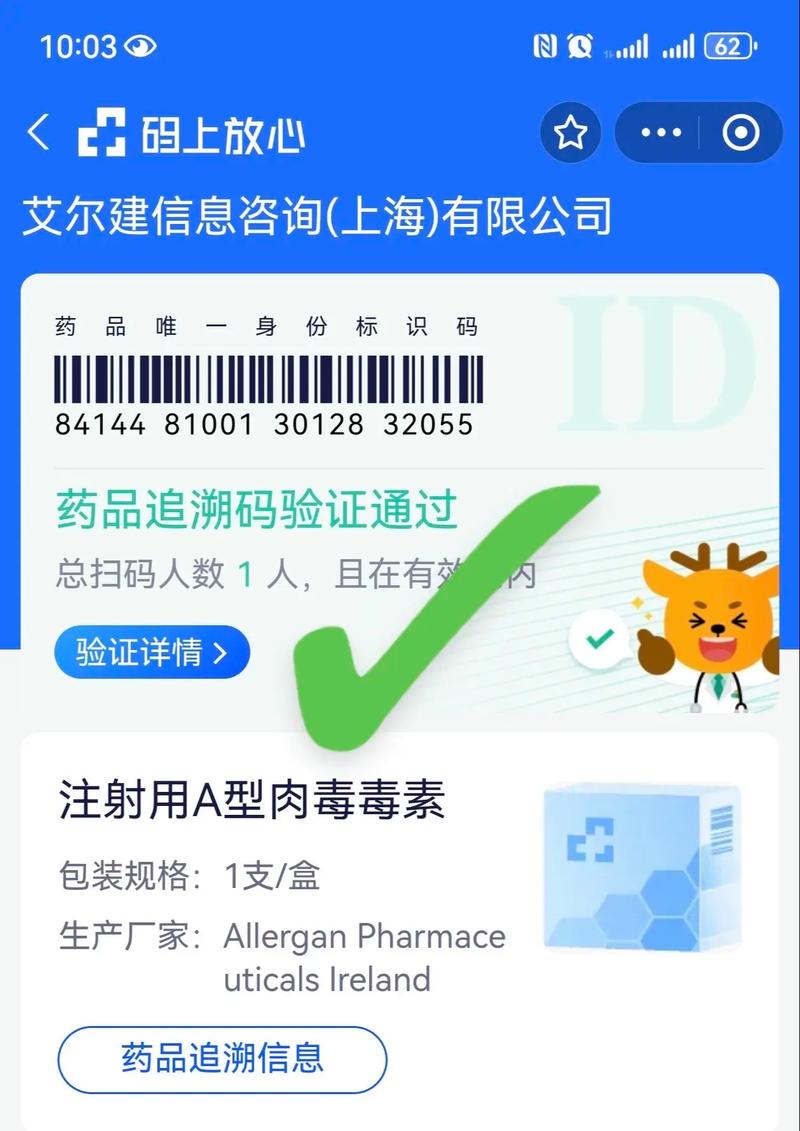 印瑞印度药品代购网站大全：小白必看的避坑指南与正品鉴别技巧