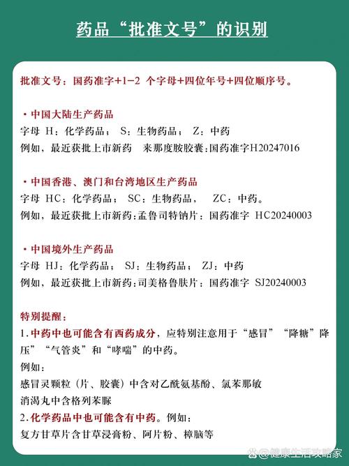 印瑞花冤枉钱买错药？老编辑揭秘印度男性药品推荐品牌背后的避坑真相