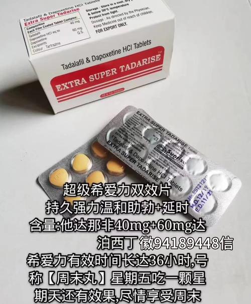 印瑞印度仿制药希爱力：代购背后的真相