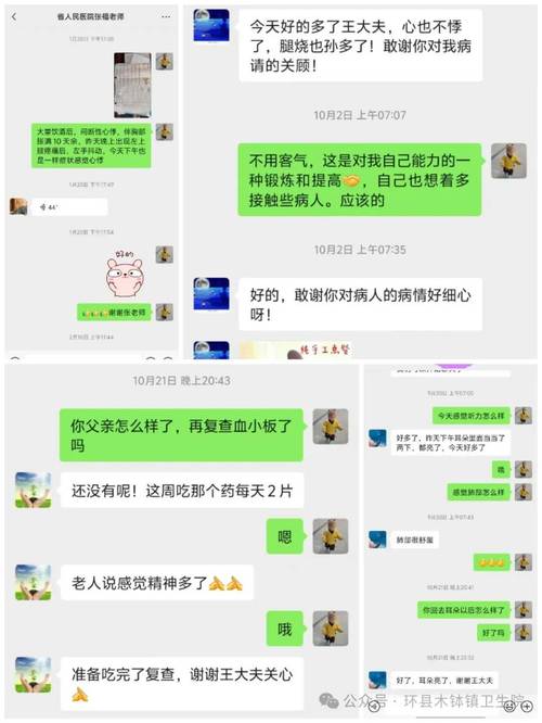 印瑞印度药代购希爱力多少钱？真实价格与风险全解析